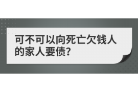 永寿遇到恶意拖欠？专业追讨公司帮您解决烦恼